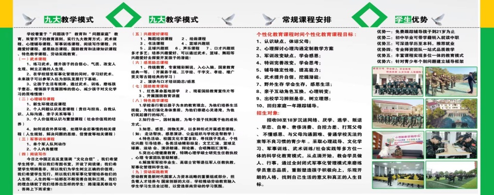 江西口碑好的叛逆特训军事化管理学校十大排名名单更新一览